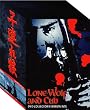 Lone Wolf and Cub