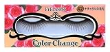 カラーチェンジ プロ アイラッシュ42 ナチュラルな毛先 1セット