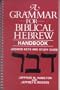 A Grammar for Biblical Hebrew Handbook/Answer Keys and Study Guide: Handbook : Answer Keys and Study Guide
