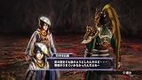 Musou Orochi 2 [Treasure Box] [Japan Import]
