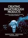 Creating Breakthrough Products: Innovation from Product Planning to Program Approval