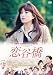 �帶¿��ұǲ������� ��ë�� [DVD]