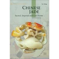 中国玉器(英文版)(ChUBESE JADE)