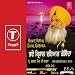Bhaye Kirpal Dayal Gobinda (vol. 26)