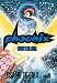 Phoenix, Vol. 6 (Phoenix (Viz))