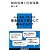 財政危機と社会保障 (講談社現代新書)