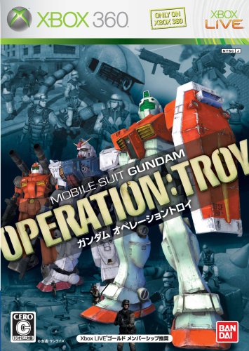 ガンダム オペレーショントロイ 特典 「MS デカールセット ダウンロードカード」&「Xbox LIVE 無料トライアル ゴールドメンバーシップ カード」付き