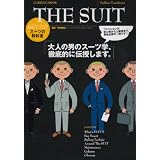 メンズファッションの教科書シリーズ vol.1 スーツの教科書(Gakken Mook Fashion Text Series) メンズファッションの教科書シリーズ vol.1 スーツの教科書(Gakken Mook Fashion Text Series)