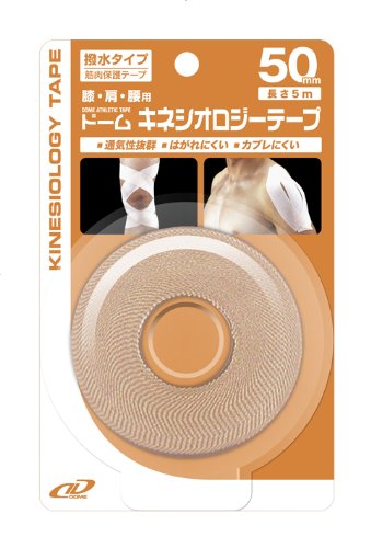 ドーム(Dome) ドームキネシオロジーテープ 撥水タイプ 50mm×5m