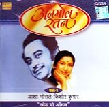 Anmol ratan vol-1 asha-kishore-Chhod do aanchal