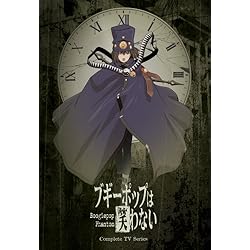 Boogiepop Phantom Complete TV Series