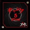 �����&nbsp;5��five��