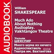 Much Ado About Nothing (Dramatized): Vakhtangov Theatre Audioplay | [William Shakespeare]