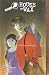 Kindaichi Case Files 13: House of Wax