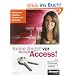 Keine Angst vor Access!: Datenbanken verstehen, entwerfen und entwickeln f�r Access 2003 bis 2010