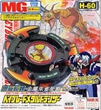 Takara