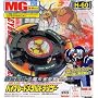 Beyblade H-60 Metal Dranzer (MG System)