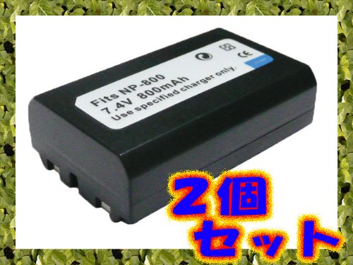 ≪２個セット≫ コニカミノルタ　NP-800/EN-EL1　互換バッテリ-