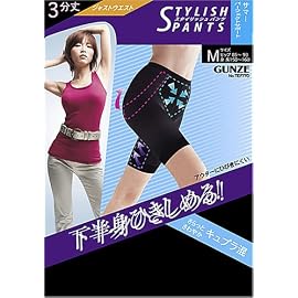 グンゼ スタイリッシュパンツ キュプラパーフェクト【下半身ひきしめ】３分丈 釈由美子モデル TEF77D