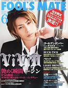 FOOL'S MATE (�ա��륺�ᥤ��) 2012ǯ 06����Vol.368�� [����](�߸ˤ��ꡣ)