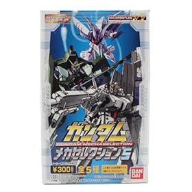  Anime Gundam Mecha Selection Trading Figure Bandai