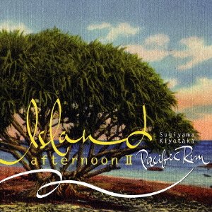 [画像：Island afternoon II Pacific Rim]
