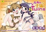 ��������q�LTwins (TENMA�R�~�b�N�X RiN)