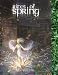Books : Rites of Spring