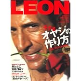 LEON (レオン) 2008年 05月号 [雑誌]