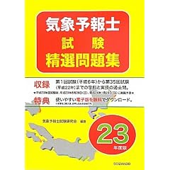 �C�ۗ\��m�������I���W�q����23�N�x�Łr