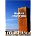 Maghreb  Maghreb: Imperial Cities