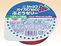 ハイカロ160 ぶどうゼリー
