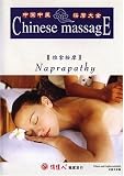 Chinese Massage: Naprapathy
