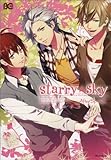 Starry☆Sky -After Spring- アンソロジー (B's-LOG COMICS)-