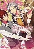 Starry☆Sky -After Spring- アンソロジー (B's-LOG COMICS)