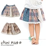 (チニピコ)chini piko 初夏'15 チェック柄のスカート 90 ブラウン