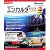 Encarta 総合大百科 2008 DVD-ROM アカデミックパック
