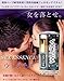 pn[u!jpŋ̃tFwSEX ESSENCE@BN` for MENx
