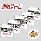 「鉄腕アトム 1 Week DVD コレクション vol.01」 第1話~40話収録 DVD5枚組