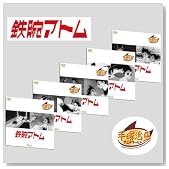 �S�r�A�g�� 1 Week DVD�Z�b�gVol.1 ��1�b�`��40�b (1WeekDVD)�̃C���[�W���g�傷��