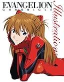 エヴァンゲリオン・クロニクル イラストレーションズ 新訂版