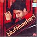 Bluffmaster!(Bollywood Songs/ Hindi Songs/ Indian Music)