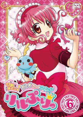 福田花音のアイテム画像