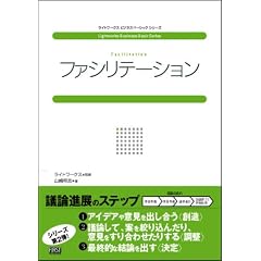 �t�@�V���e�[�V���� (���C�g���[�N�X�r�W�l�X�x�[�V�b�N�V���[�Y) (���C�g���[�N�X�r�W�l�X�x�[�V�b�N�V���[�Y)