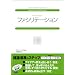 �t�@�V���e�[�V���� (���C�g���[�N�X�r�W�l�X�x�[�V�b�N�V���[�Y) (���C�g���[�N�X�r�W�l�X�x�[�V�b�N�V���[�Y)