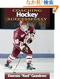 Coaching Hockey Successfully (Coaching Successfully Series)