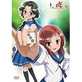 咲-Saki- 3 [DVD]