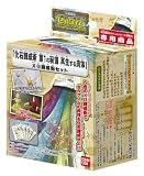 『化石練成ゼルゲノム 「化石錬成術 第1の秘儀 再生する肉体」 XG錬成粉セット』の写真
