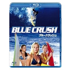 �u���[�E�N���b�V�� [Blu-ray]