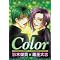 Yaoi and BL I have read - List 8